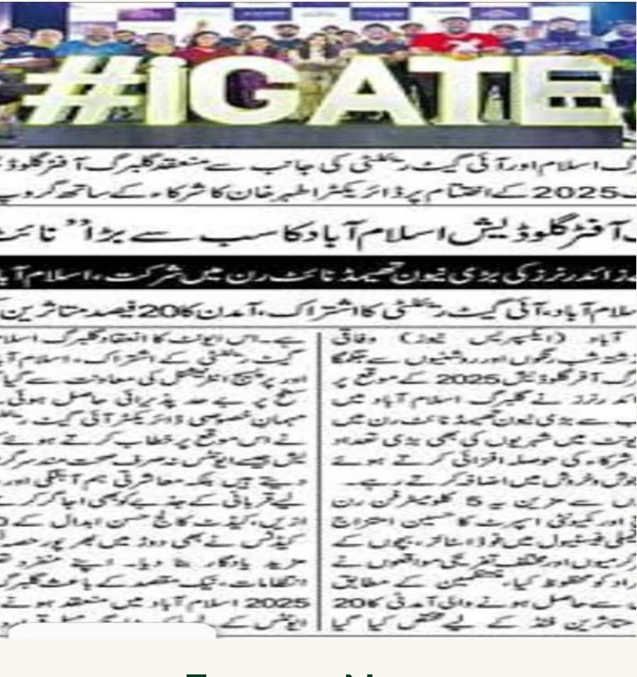 Express News clipping covering the Gulberg AfterGlow Dash